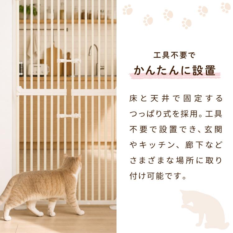 wanyanya にゃんドア 猫用ゲート ペットゲート 脱走防止 高さ190~250cm