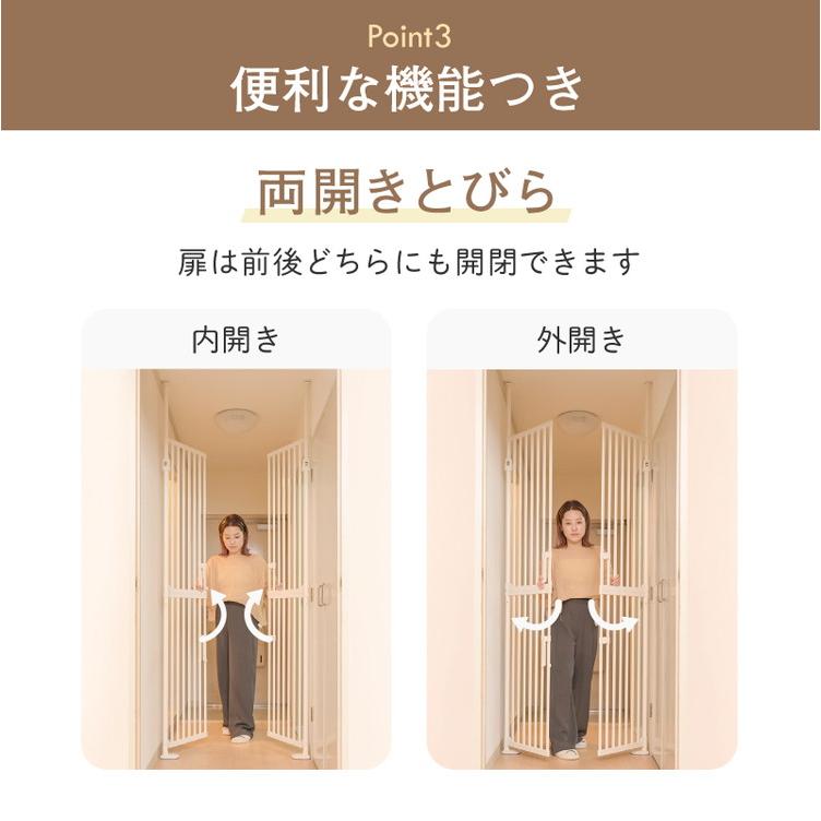 wanyanya にゃんドア 猫用ゲート ペットゲート 脱走防止 高さ190 wanyanya にゃんドア 猫用ゲート ペットゲート 脱走防止 高さ190