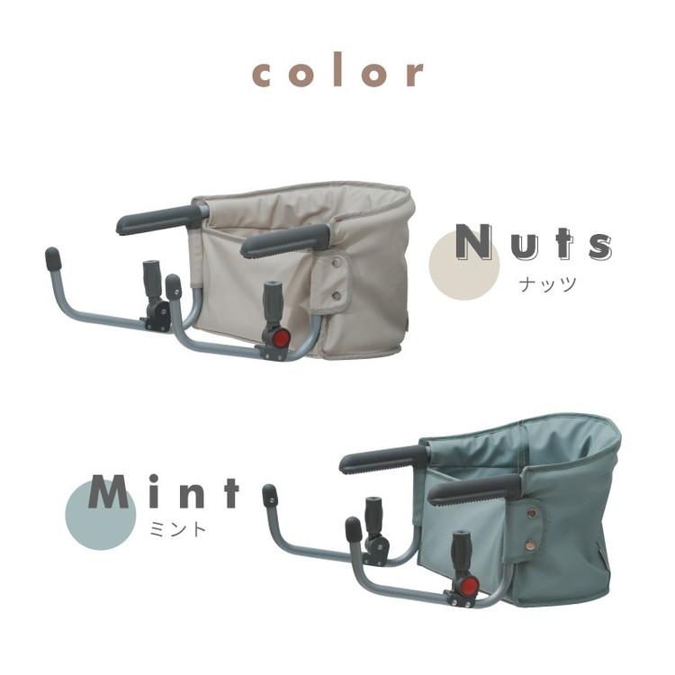 MOGU CHAIR もぐチェア ペット用 チェア テーブルチェア 取付簡単