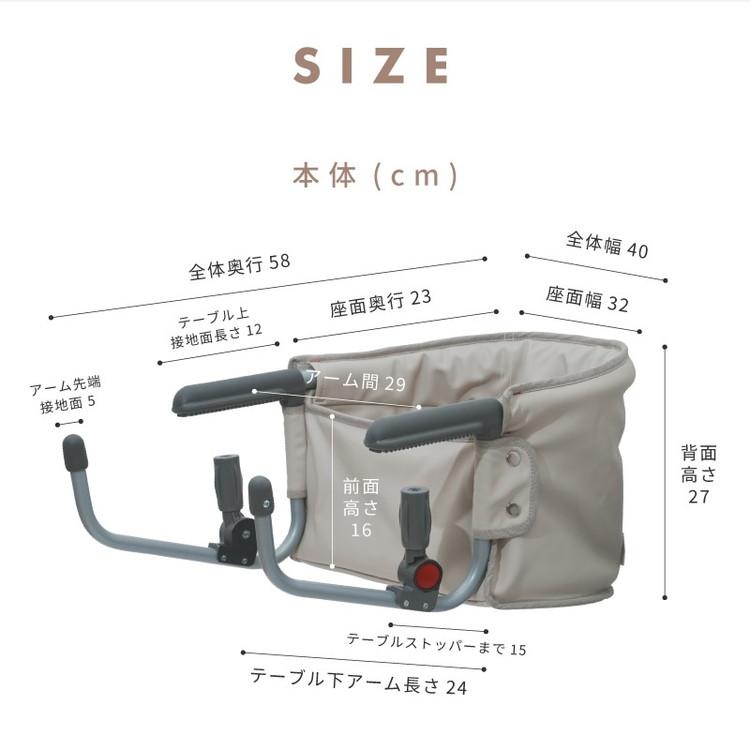 MOGU CHAIR もぐチェア ペット用 チェア テーブルチェア 取付簡単