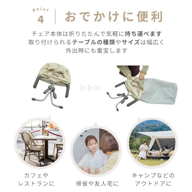 MOGU CHAIR もぐチェア ペット用 チェア テーブルチェア 取付簡単