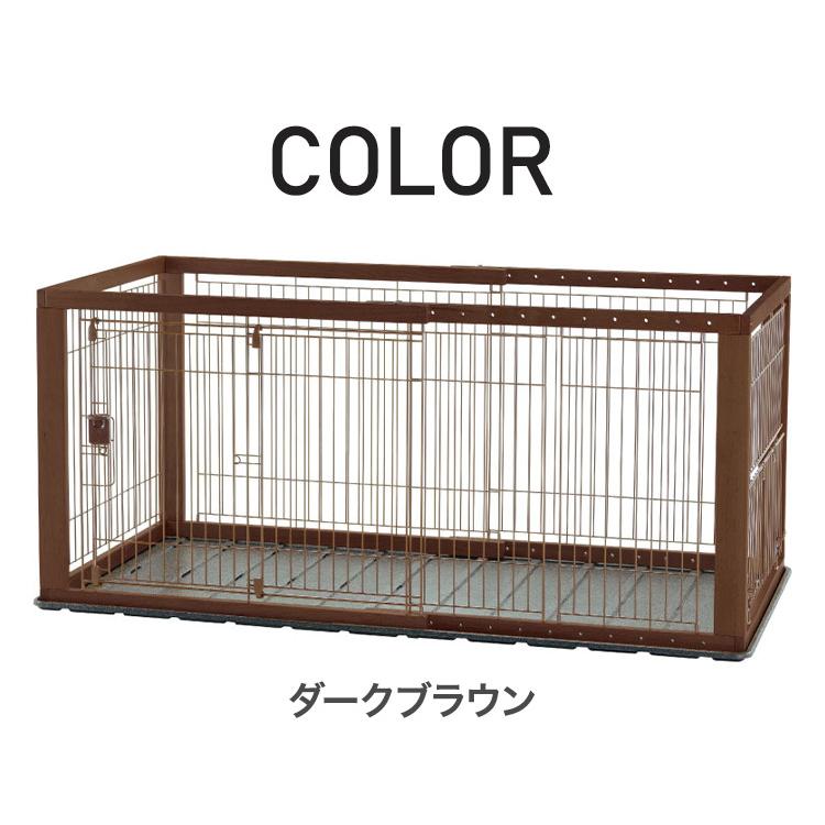 Richell 犬用 木製サークル 本体&屋根面 伸縮可 幅90~154cm リッチェル 犬用 サークル ケージ 本体 & 屋根面 伸縮できる 幅