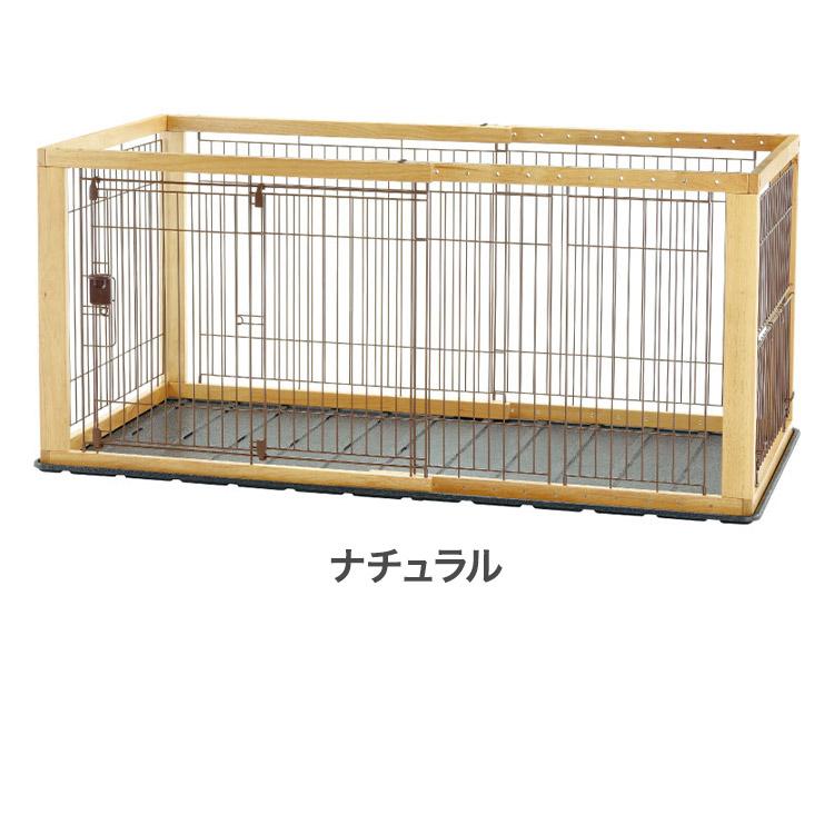 KAZ Richell 犬用 木製サークル 本体&屋根面 伸縮可 リッチェル 犬用 サークル ケージ 本体 & 屋根面 伸縮できる 幅