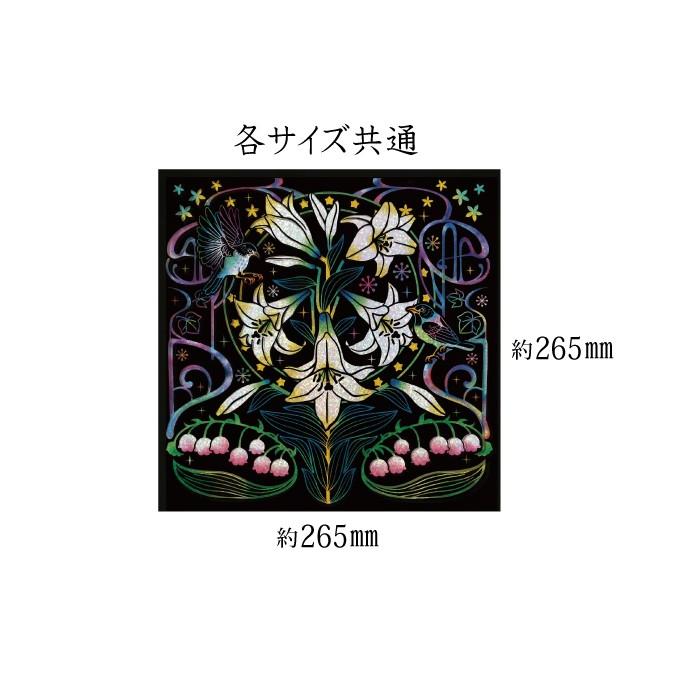 心がやすらぐスクラッチアート 花と動物たちのファンタジー 塗り絵