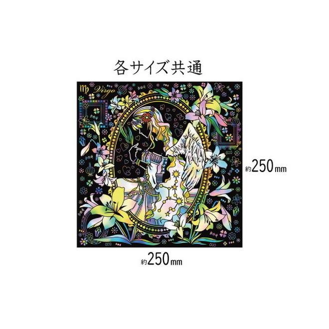 心がやすらぐスクラッチアート 幸せを呼ぶ花と星座 春夏編 削り 絵