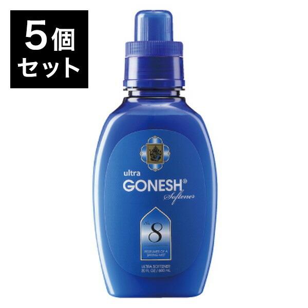 5個セット GONESH ガーネッシュ ウルトラソフナー No.8 126034 柔軟剤 洗濯 ランドリー 香り におい フレグランス アメリカ 代引不可｜recommendo