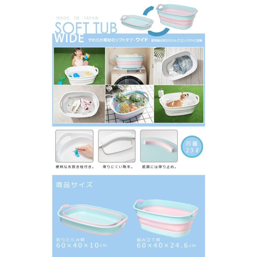 Iseto I 563 1 ソフトタブ ワイド ホワイト 23l たらい 桶 やわらか コンパクト 折りたたみ 折り畳み 水抜き栓付き 代引不可 リコメン堂 通販 Paypayモール