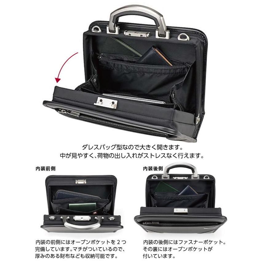国産 日本製 バジェックス 剣 つるぎ ダレスバッグ 縁巻S ブラック