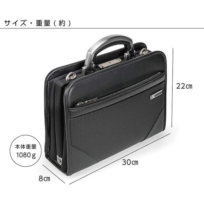 国産 日本製 バジェックス 剣 つるぎ ダレスバッグ 縁巻S ブラック