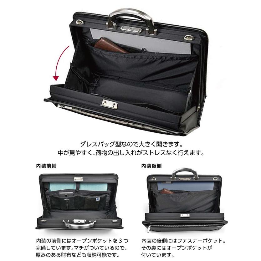 国産 日本製 バジェックス 剣 つるぎ ダレスバッグ 縁巻L ブラック