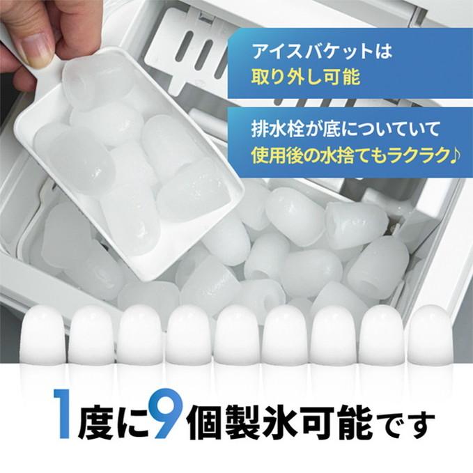 高速製氷機 オムニ 最短7分 自動停止 自動洗浄 コンパクト お手入れ