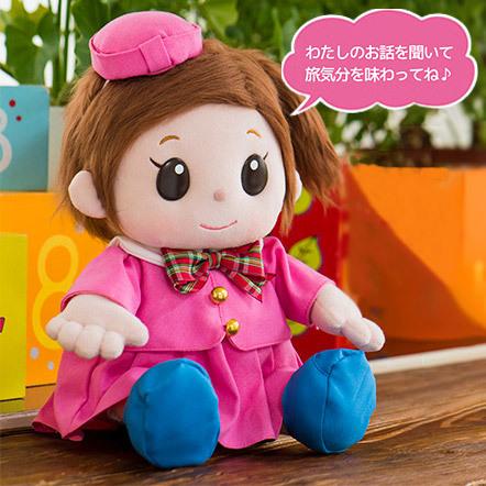 ものしりパートナー 旅大好き はるちゃん しゃべる 喋る おしゃべり 人形 ぬいぐるみ お話し 音声 介護 敬老 プレゼント 施設 歌 民話 代引不可 Ls リコメン堂 通販 Yahoo ショッピング