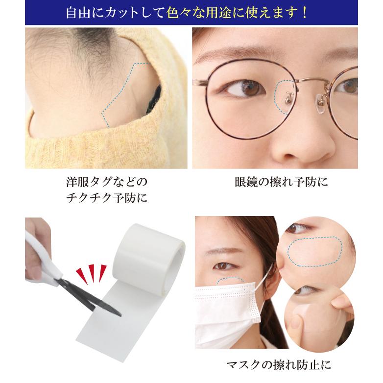 chezmoi FURENAI フレナイ 肌保護フィルム 肌 アレルギー かぶれ