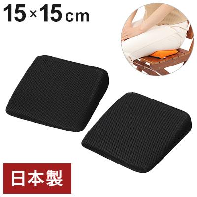 パキュッとクッション ブラック 座布団 持ち運び 外出 ポータブル 個人