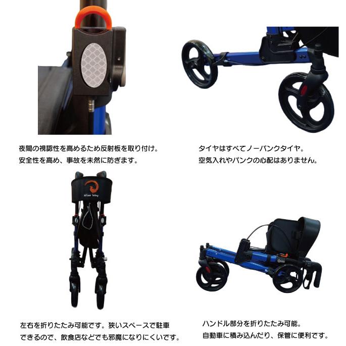 LIPAT ライパット シルバーカーNEXT ブルー アルミ製 折りたたみ