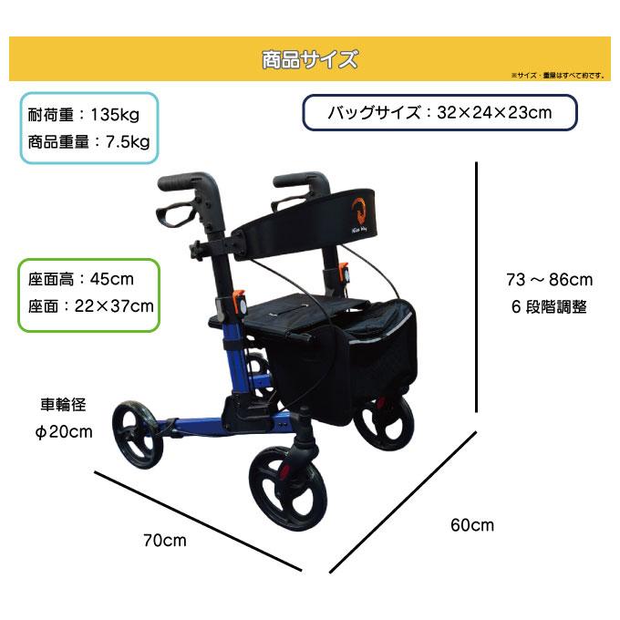 LIPAT ライパット シルバーカーNEXT ブルー アルミ製 折りたたみ