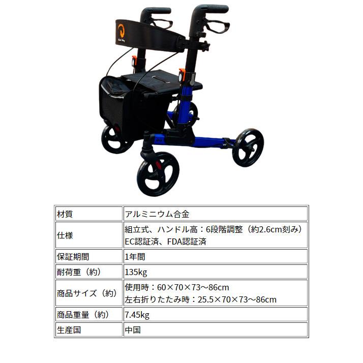 LIPAT ライパット シルバーカーNEXT ブルー アルミ製 折りたたみ