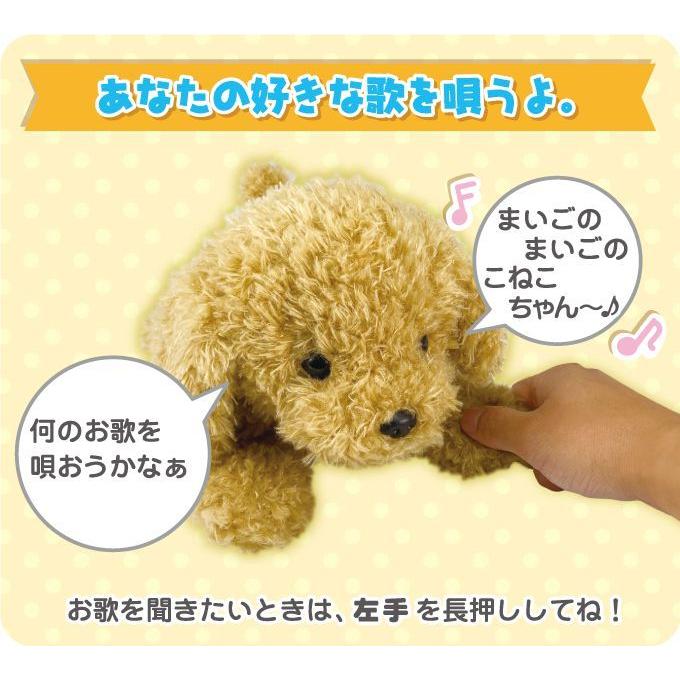 正規品 お歌とお話し大好き 代引不可 しゃべる ぬいぐるみ ペット いぬ 犬 おりこうマリー ぬいぐるみ Www Daidometal Com