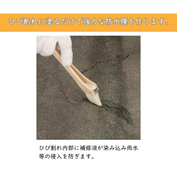 日本ミラコン産業 雨もり補修液 透明 1kg MR-003 便利な ハケ付 雨漏り