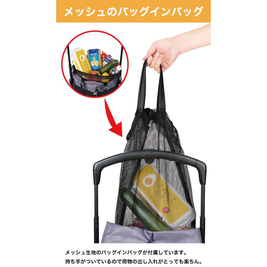 Walking Cart サイドカート R-1 ネイビー フジホーム WB5307 大容量