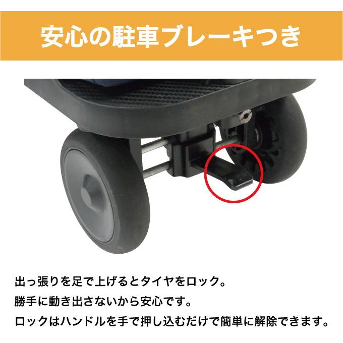 Walking Cart サイドカート R-1 ネイビー フジホーム WB5307 大容量