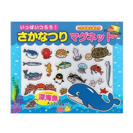 いっぱいつろう さかなつりマグネット おもちゃ 魚 釣り 子供 楽しい 夢中 プレゼント 贈り物 喜ぶ 代引不可 リコメン堂 通販 Paypayモール