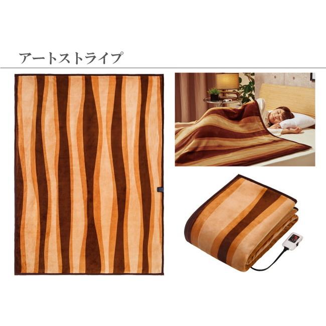 sugibou PremiumBoa 電気毛布 掛敷兼用 冬 あったか 暖房 代引不可