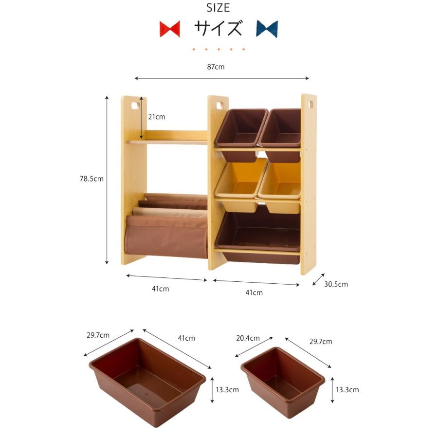 2wayブック 小物収納 チョコレートブラウン カフェオレ 本棚 本収納 おもちゃ 子供 リトルプリンセス Little Princess リコメン堂 通販 Paypayモール