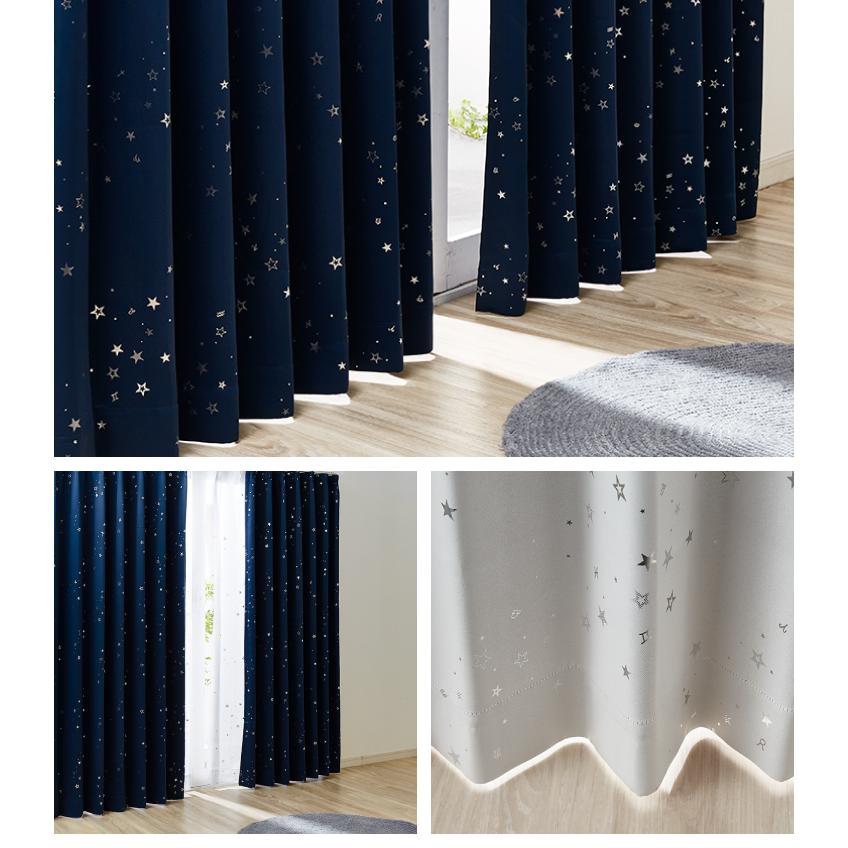 4枚組 星柄カーテン ミラーレースカーテン 2カラー × 5サイズ 1級遮光