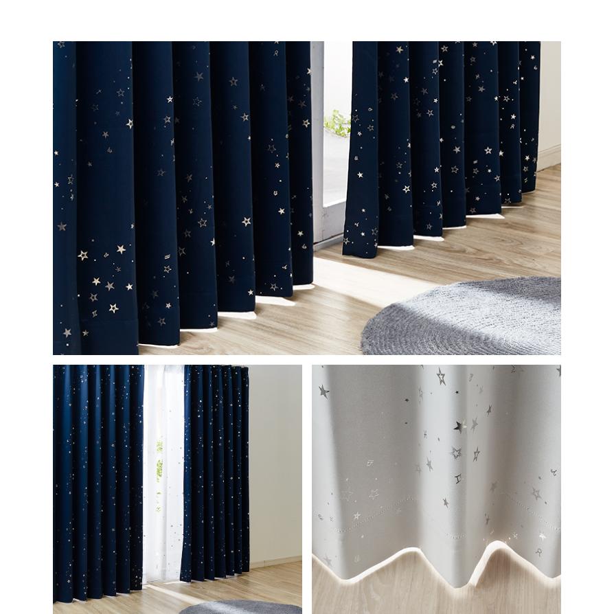 セミオーダー　カーテン 1級遮光 星柄 カーテン セミオーダー 幅200cm 1枚 遮熱 形態安定