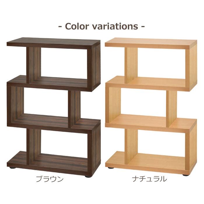 デザインラック3段 S字ラック 木製 S字 見せる収納 ディスプレイ