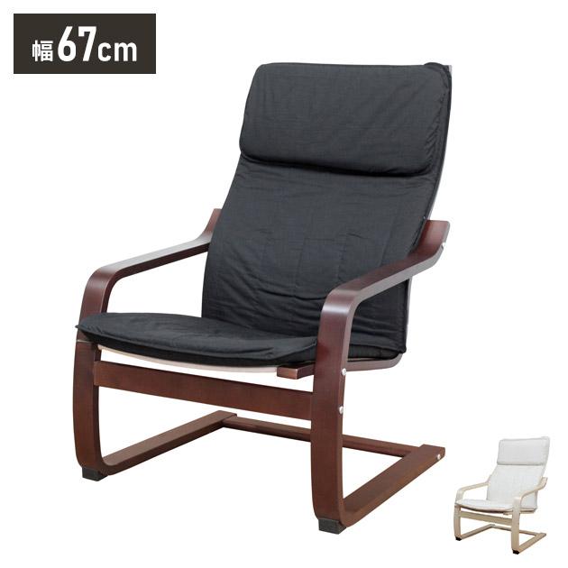 アームチェアー チェア チェアー いす イス 椅子 リビング ラウンジ