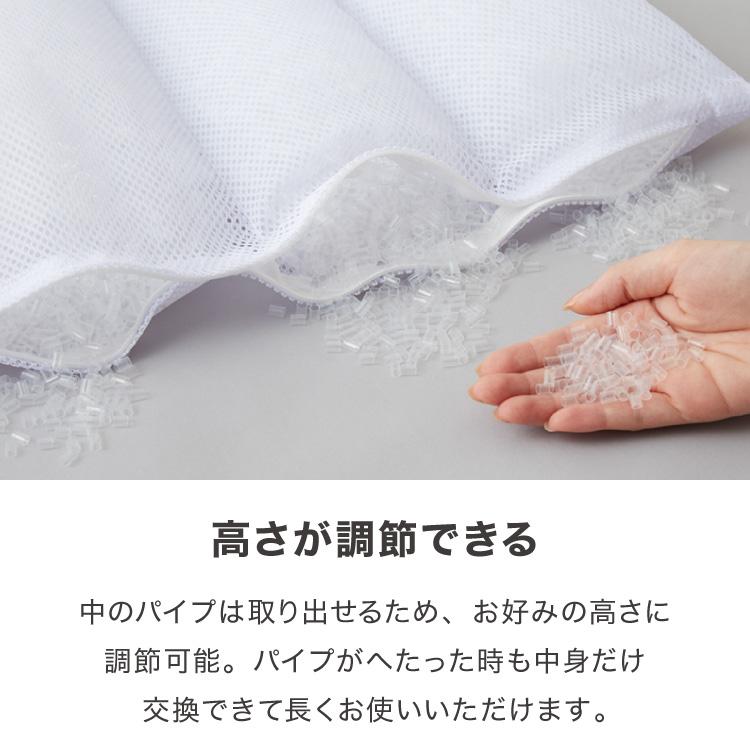 日本製 3層式パイプ枕 35×50cm 高さ調節可能 ソフトパイプ やわらかい