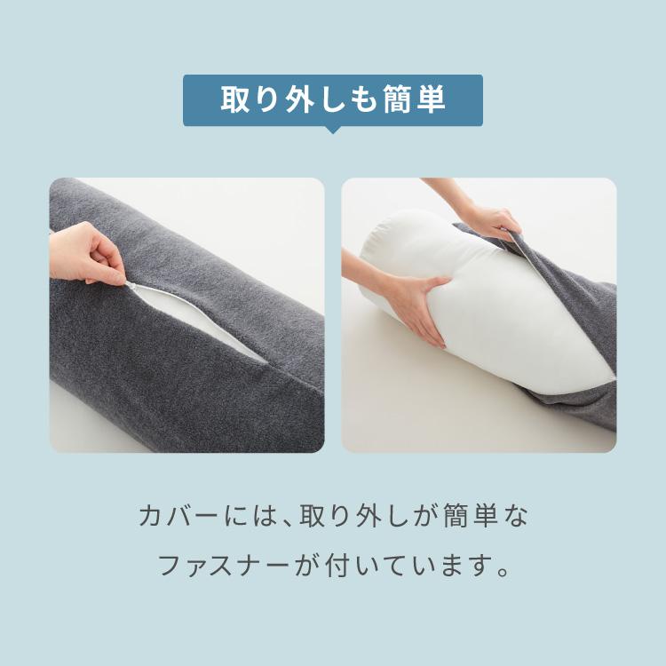 抱き枕 円柱クッション 120cm ロング抱き枕 帝人クリスター 円筒型 筒