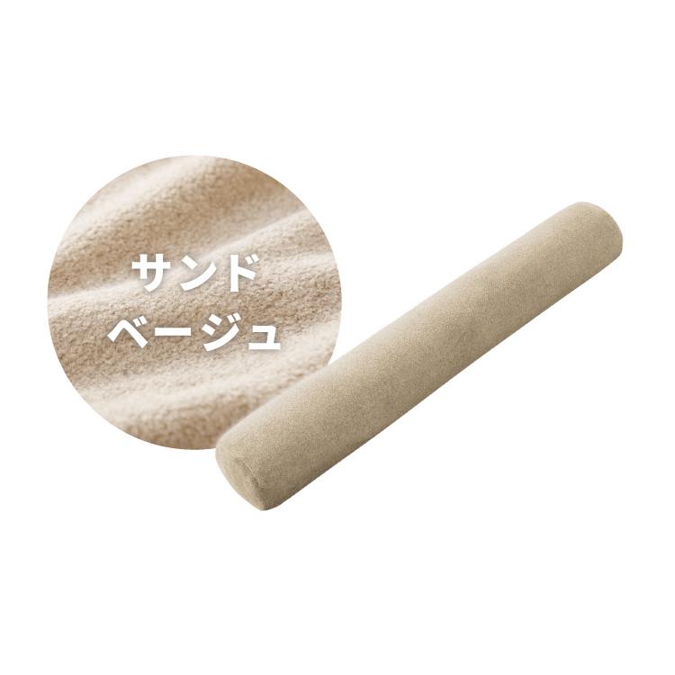 抱き枕 円柱クッション 120cm ロング抱き枕 帝人クリスター 円筒型 筒