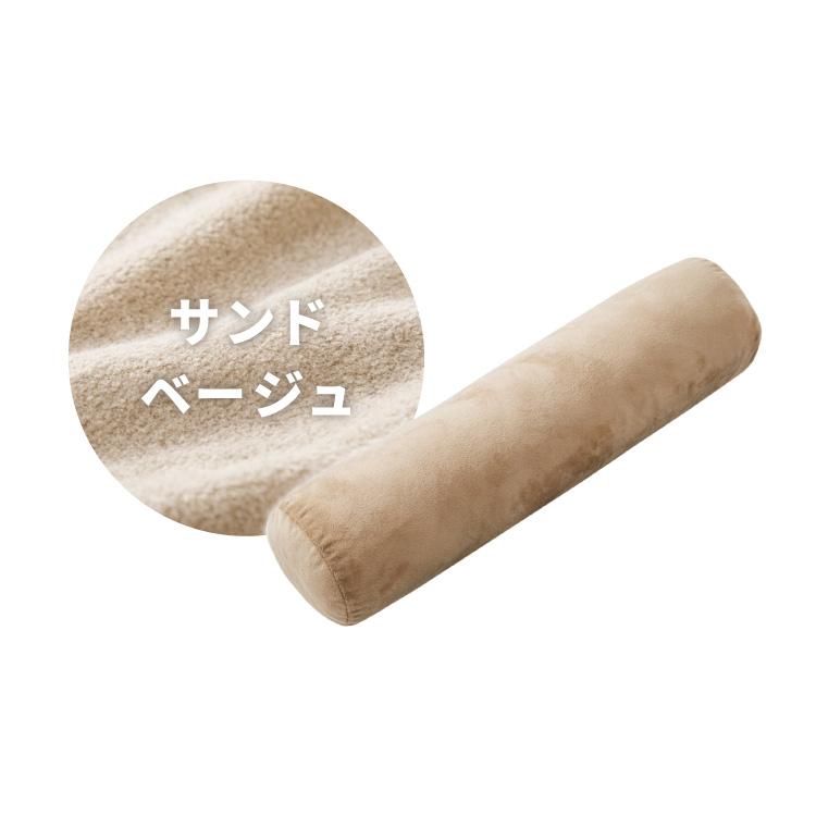 抱き枕 円柱クッション 80cm ロング抱き枕 帝人クリスター 円筒型 筒型