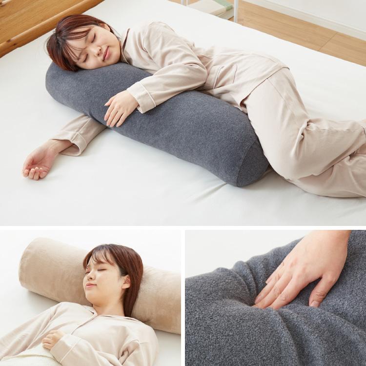 抱き枕 円柱クッション 80cm ロング抱き枕 帝人クリスター 円筒型 筒型