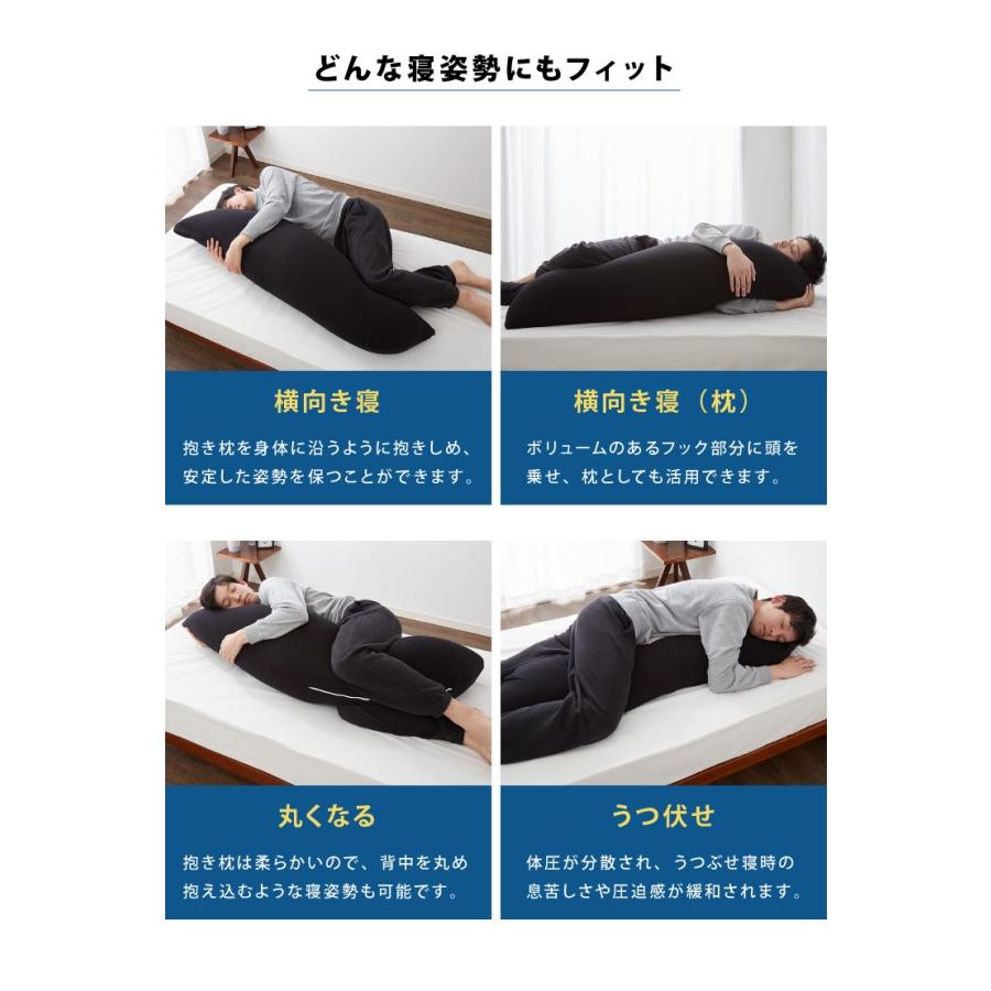 抱き枕 大きい 男性向け 日本製 Lサイズ(ジャンボ) 洗える ビーズ マイティトップ綿 抗菌防臭 いびき 疲労 ブラック メンズ抱き枕 送料無料 :m1-dkman:リコメン堂 - 通販 - Yahoo!ショッピング 抱き枕 大きい 男性向け 日本製 Lサイズ(ジャンボ) 洗える ビーズ マイティトップ綿 抗菌防臭 いびき 疲労 ブラック メンズ抱き枕 送料無料 :m1-dkman:リコメン堂 - 通販 - Yahoo!ショッピング