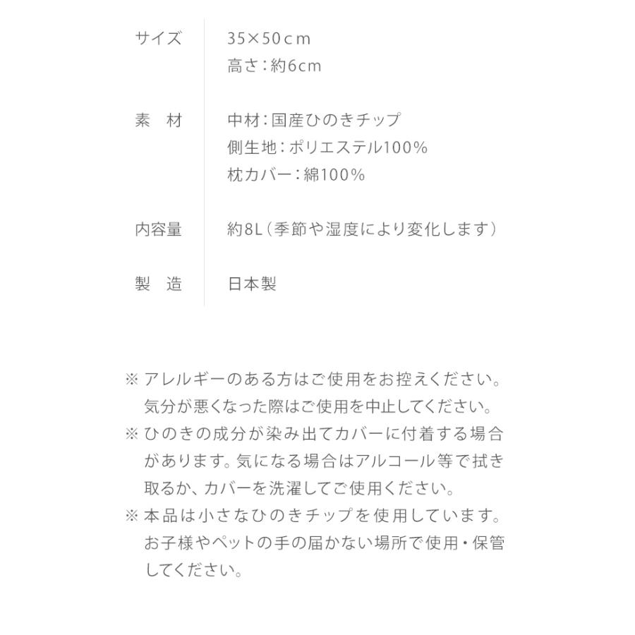 国宝級銘木　入手困難　台湾ひのき　まくら　超仕上げくず　手作り　枕 国宝級銘木 入手困難 台湾ひのき まくら 超仕上げくず 手作り 枕
