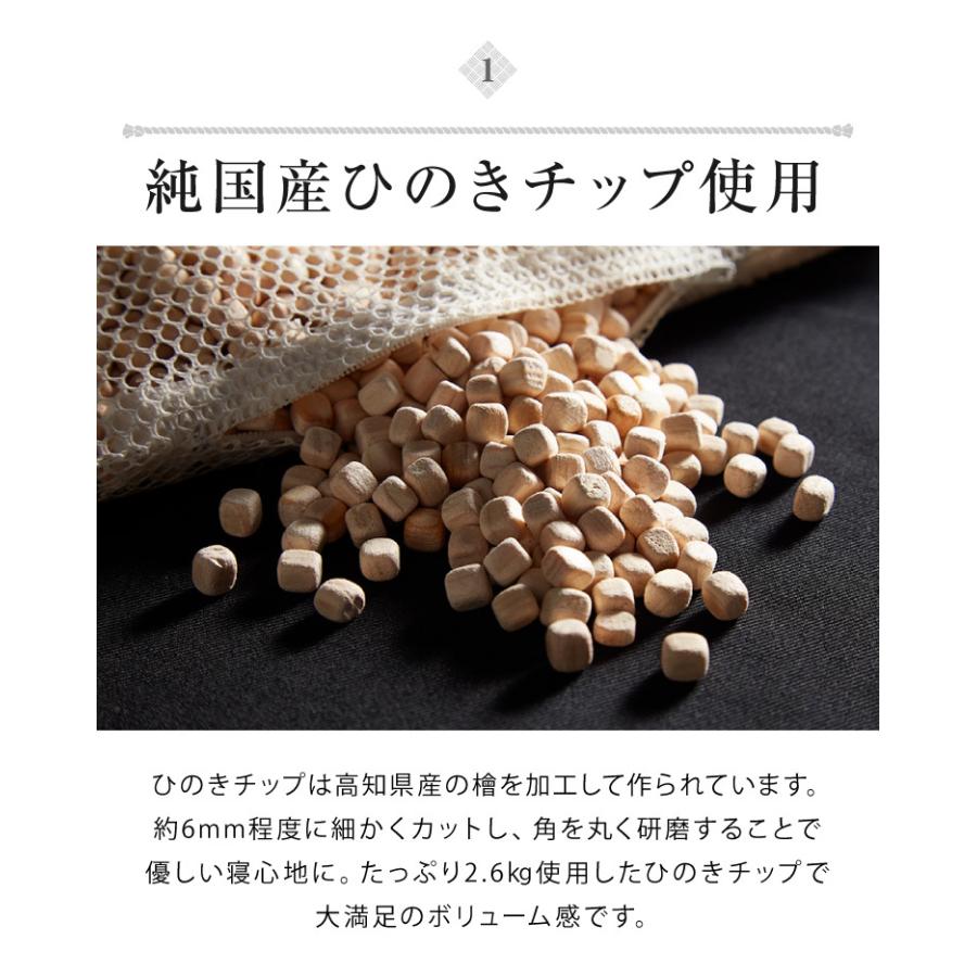 国産ひのき 100%使用 ひのきの香る枕 35cm x 50cm インナーメッシ ひのき枕 純国産 ひのきまくら 枕 まくら 綿100%カバー付き 高さ