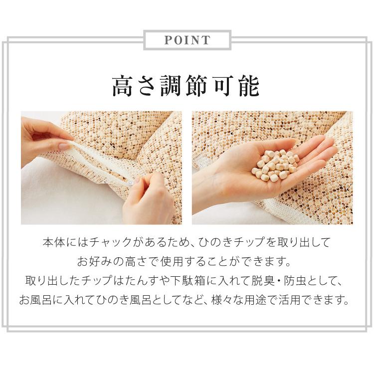 ひのき枕 純国産 ひのきまくら 枕 まくら 綿100%カバー付き 高さ調整