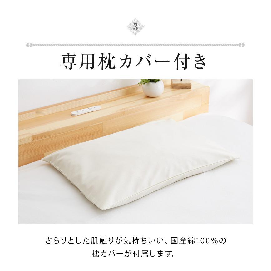 ひのき枕 純国産 ひのきまくら 枕 まくら 綿100%カバー付き 高さ調整