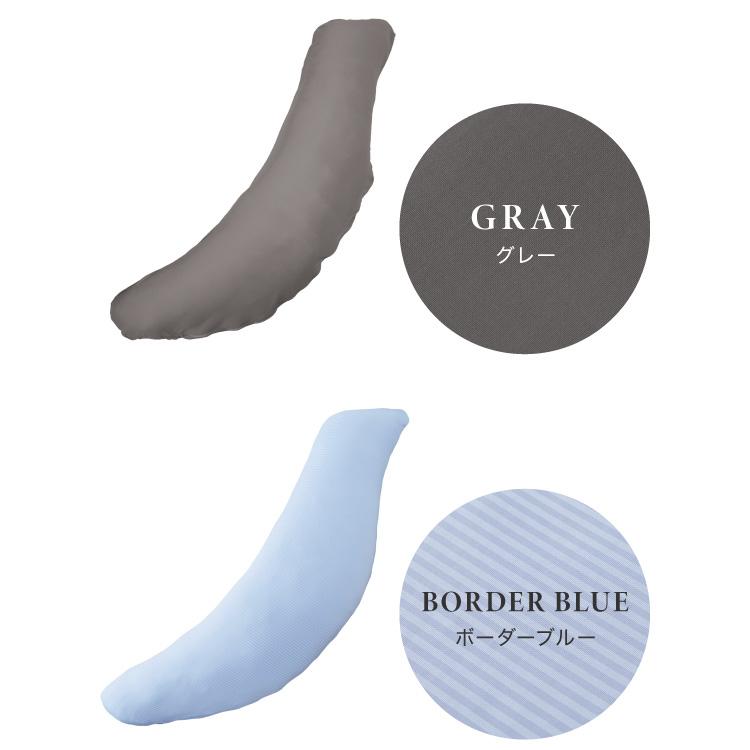 抱き枕 日本製 テイジン製中綿使用 ボディクッション 接触冷感カバー付き ブルー 接触冷感 ひんやり カバー付き 洗える | ブルー | 12