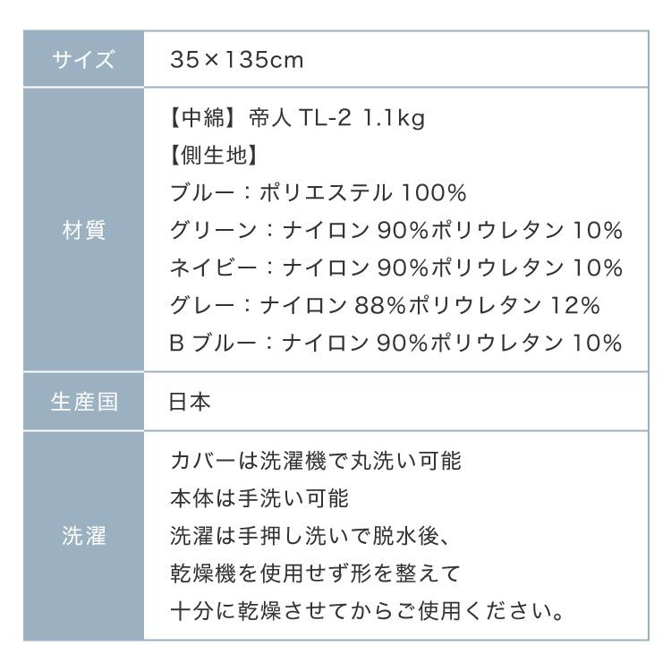 抱き枕 日本製 テイジン製中綿使用 ボディクッション 接触冷感カバー付き ブルー 接触冷感 ひんやり カバー付き 洗える | ブルー | 16