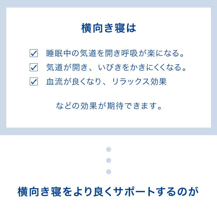 抱き枕 日本製 テイジン製中綿使用 ボディクッション 接触冷感カバー付き ブルー 接触冷感 ひんやり カバー付き 洗える | ブルー | 04