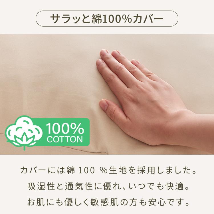 抱き枕 ストレート 日本製 綿100% 120cm テイジン製中綿使用 専用カバー付き 安眠 プレゼント ギフト 横向き かわいい 送料無料 | ブランド登録なし | 10