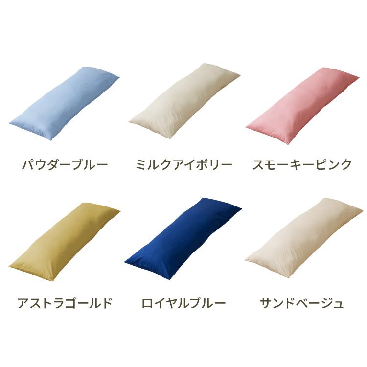 抱き枕 ストレート 日本製 綿100% 120cm テイジン製中綿使用 専用カバー付き 安眠 プレゼント ギフト 横向き かわいい 送料無料 | ブランド登録なし | 14
