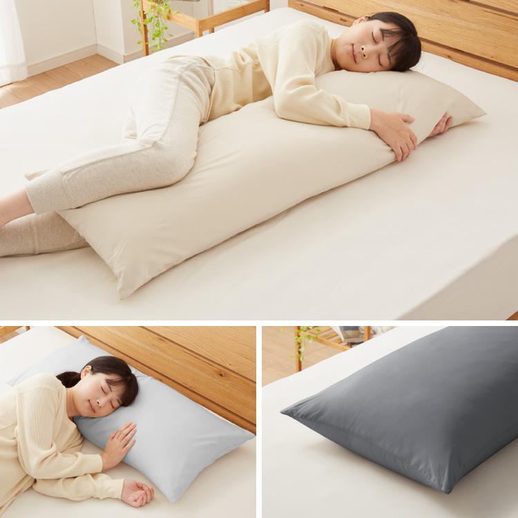 抱き枕 ストレート 日本製 綿100% 120cm テイジン製中綿使用 専用カバー付き 安眠 プレゼント ギフト 横向き かわいい 送料無料 | ブランド登録なし | 02