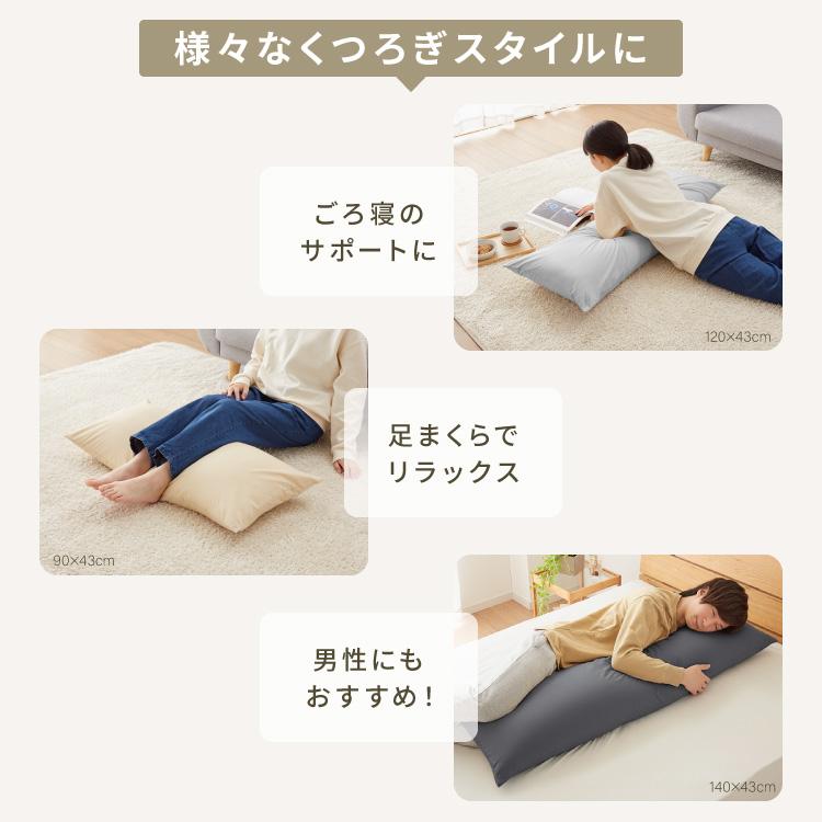 抱き枕 ストレート 日本製 綿100% 120cm テイジン製中綿使用 専用カバー付き 安眠 プレゼント ギフト 横向き かわいい 送料無料 | ブランド登録なし | 06
