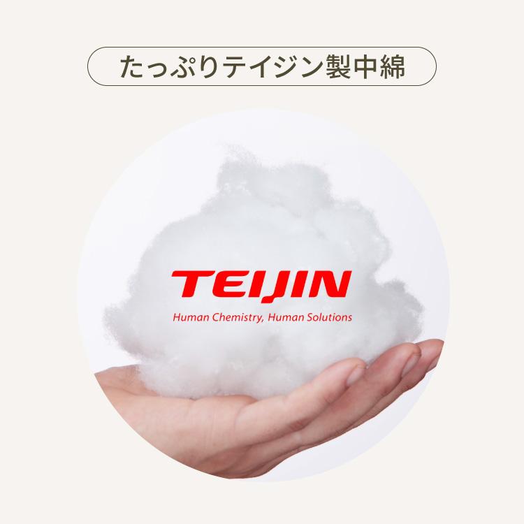 抱き枕 ストレート 日本製 綿100% 120cm テイジン製中綿使用 専用カバー付き 安眠 プレゼント ギフト 横向き かわいい 送料無料 | ブランド登録なし | 08